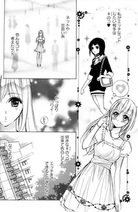 [Anthology] Yuri Hime Wildrose Vol.2