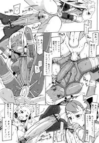 [T.K-1] F no Yuuwaku