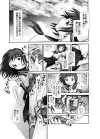 [Anthology] Core Colle Vol. 2 Joshikousei Hen [Digital]