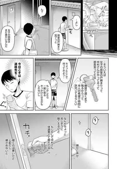 COMIC Anthurium 2022-06