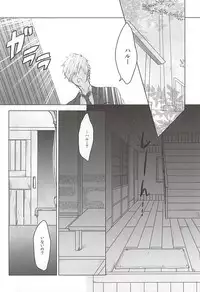 (Renai Endorphin 3) [Junjou Furyou (Juri)] Insomnia (Free!)