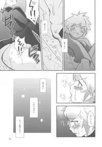 (C78) [Water Garden (Hekyu)] BARASIT (Dragon Quest Retsuden Roto no Monshou)