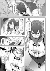 [Anthology] Cyberia Maniacs Chikan Ryoujoku Paradise Vol. 4 [Digital]