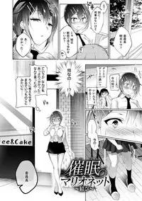 [Ninoko] School Festa [Digital]