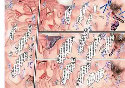 Yolki Palki Sakuhinshuu 1