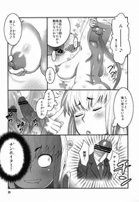 (COMIC1☆3) [TETRODOXIN (Nise Kurosaki)] Zettai Karen Shoujo Q2 (Zettai Karen Children)