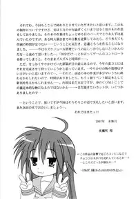 [D'ERLANGER] Ecdysis ～Koujou～