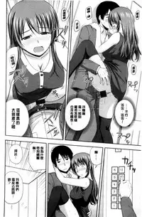 [Satou Chagashi] Honeypot [Chinese]