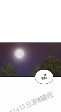 老师,好久不见 [女教师] 01-14话