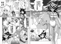 [Chachaki Noriyuki] Zakkaya to Yuu na no Hakubutsukan ~Medium Museum~