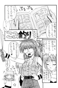 (C62) [DIFFERENT (Various)] OUTLET 11 (Comic Party, Utawarerumono)