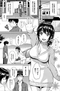 COMIC Hana-Man 2015-08