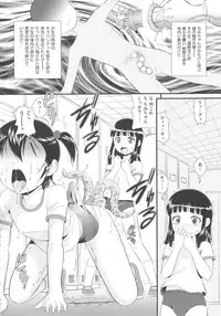 [Anthology] COMIC Shoujo Shiki Aki 2011