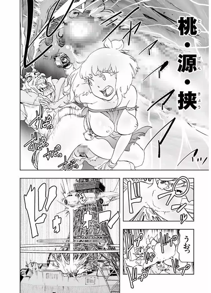 COMIC KURiBERON 2017-08 Vol. 58