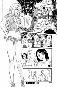 [Suehirogari] Kumo no Michi [Decensored]