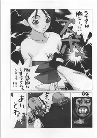 (C57) [Kacchuu Musume (Various)] Meitantei Kubikari Zoku (Various)