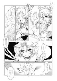 (C76) [FRAC (Motomiya Mitsuki)] Adabana (Touhou Project)