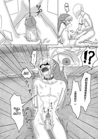 [Erotani] Ghirahim Manga [English] [YuilyTL]