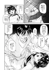 [Matsuzaka Takeshi] "Shoujo" no Mama de... Matsuzaka Takeshi Lo Senshuu