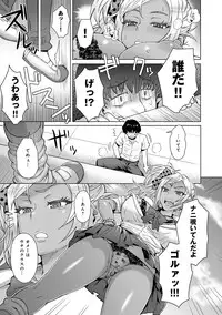 COMIC Anthurium 005 2013-09 [Digital]