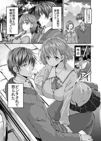 [Sweet Avenue] Sweet Gal Collection