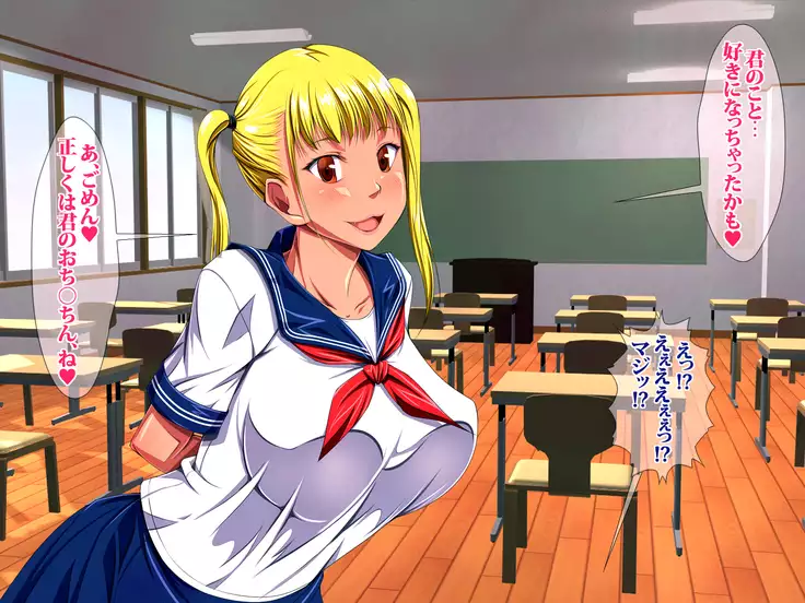 JK Bitch Ninkatsu Gakuen Doutei Fudeoroshi-ka