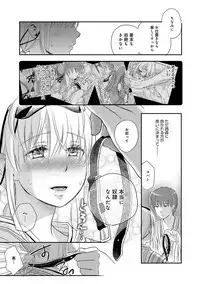 COMIC Anthurium 017 2014-09 [Digital]