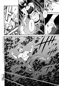 [Tuna Empire] Island Ingyaku no Shou