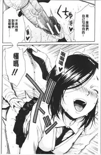 Uzuku Karada, Kaihatsu wa Omocha de