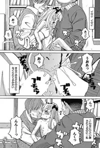 COMIC Mugen Tensei 2017-03 [Digital]