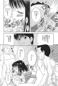 [U-Tom] Pink Juice Girl (Momo Jiru Musume)