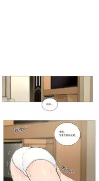 [The Jinshan] Sadistic Beauty Ch.1-21 [Chinese] [17汉化]