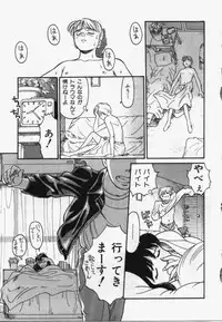 [Suehirogari] My Life As