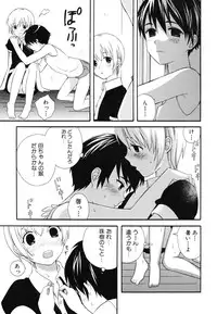 [Anthology] [Shota] Milk Kids