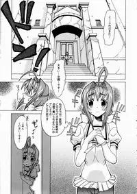 COMIC AUN 2003-10 Vol. 89