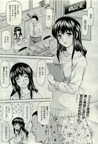 COMIC AUN 2009-11 Vol. 161