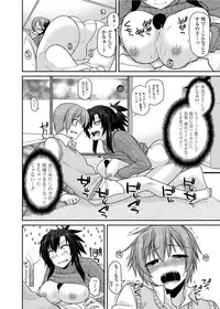 COMIC Penguin Club 2012-06 Vol.310 [Digital]