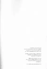 (Senka no Toki) [Sousutai (Kitsuwo)] Tojime Hirakime (Touken Ranbu)