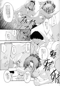 [RYU-SEKI-DO (Nagare Hyo-go)] Magister (Onegai Teacher)