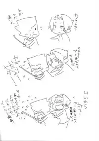 M. L Kenji wa Kanojona no ka? Saishuu Kichiku Bengoshi Naruhodou. R