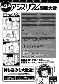COMIC Anthurium 016 2014-08