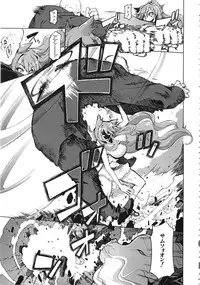 [ShindoL] ShindoL no Bunka Jinruigaku - ShindoL's Cultural Anthropology