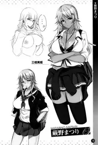 COMIC Anthurium 2016-05