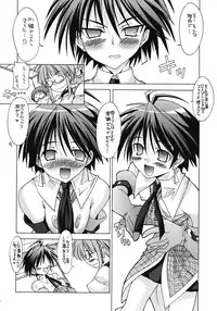 [Chuuni + Out Of Sight] M@STER OF PUPPETS 02 (idolmaster)