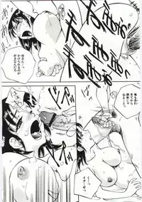 [Anthology] Kanin no Ie Vol.6
