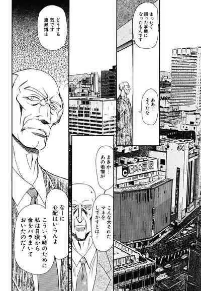 [MARO] Contact [Digital]