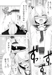 (C80) [OTO (Hattori)] Hiwai no Aria (Hidan no Aria)