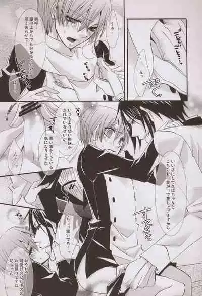 [Pink Kitten (Naokichi.)] Mille-Feuille (Black Butler)