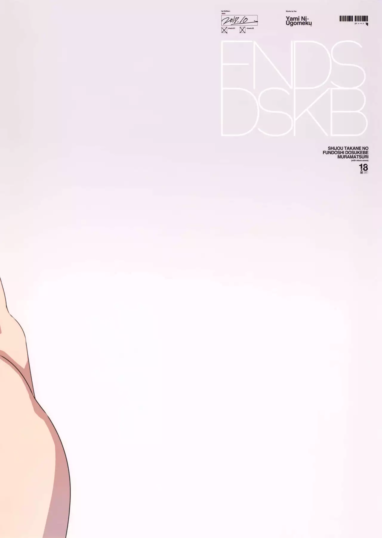 Shijou Takane no Fundoshi Dosukebe Muramatsuri with Miura Azusa + Omake Paper