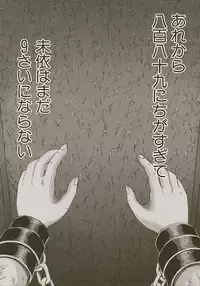 [Kawady MAX] Loli-ita 2 Joji Aigyaku Hen